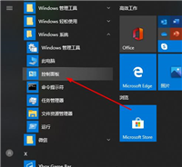 Win10家庭版远程桌面连接不上怎么办 Win10家庭版远程桌面无法连接解决方法