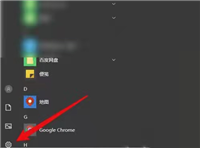 Windows10怎么设置透明主题 Windows10设置透明主题方法