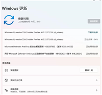 Win11 22H2 测试预览更新至 Build 22572.201 (KB5012886)推送
