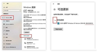 Win10怎么开启新开始菜单?Win10新开始菜单开启操作步骤教程