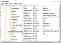 win10恢复密钥在哪里找?win10获取恢复密钥操作教程