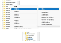 如何解决Win11鼠标卡顿拖拽感?Win11鼠标卡顿解决方法