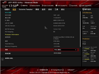 win11系统的电脑怎么设置键盘启动? win11电脑键盘启动的方法