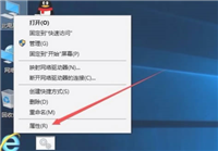 Win10系统玩看门狗出现闪退怎么办?看门狗win10玩一会闪退解决方法
