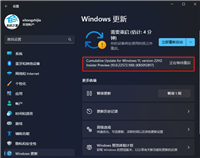 Win11预览版 Builds 22572.100更新补丁KB5012817发布(附更新修复内容汇总)