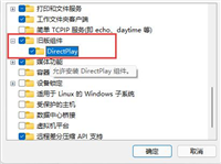 如何解决windows11玩不了红警 Win11玩不了红警的解决方法