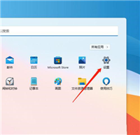 windows11屏幕色温怎么调?Win11屏幕色温设置方法