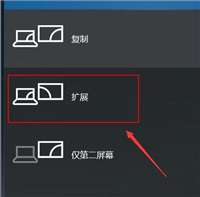 Windows10投影仪不全屏显示怎么办?Win10投影仪画面显示不全解决方法