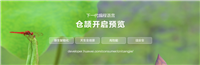 ACM 中国图灵大会 2024 将于 7 月 5 日举行,设华为仓颉编程语言论坛