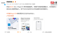 钉钉加入荣耀 MagicOS 媒体数据服务:支持图库分类、语义搜索