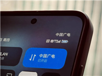 中国广电启动 5G-A 商用网络部署开通,单用户下行峰值速率超 3Gbps