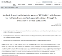 为癌症患者提供治疗方案,软银与美国医疗 IT 企业 TempusAI 成立合资公司