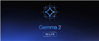 90/270 亿参数,谷歌发布 Gemma 2 开源 AI 模型:性能力压同级、单 A100 / H100 GPU 可运行