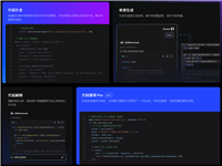 字节跳动发布“豆包 MarsCode”AI 代码工具:国内开发者免费