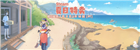 Steam 夏季游戏特卖活动开启：《星空》史低 199 元、《艾尔登法环》208 元等