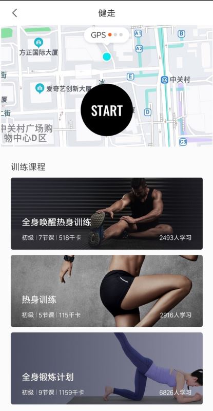 在手腕上开启未来 amazfit x概念手表评测（审核不发） 