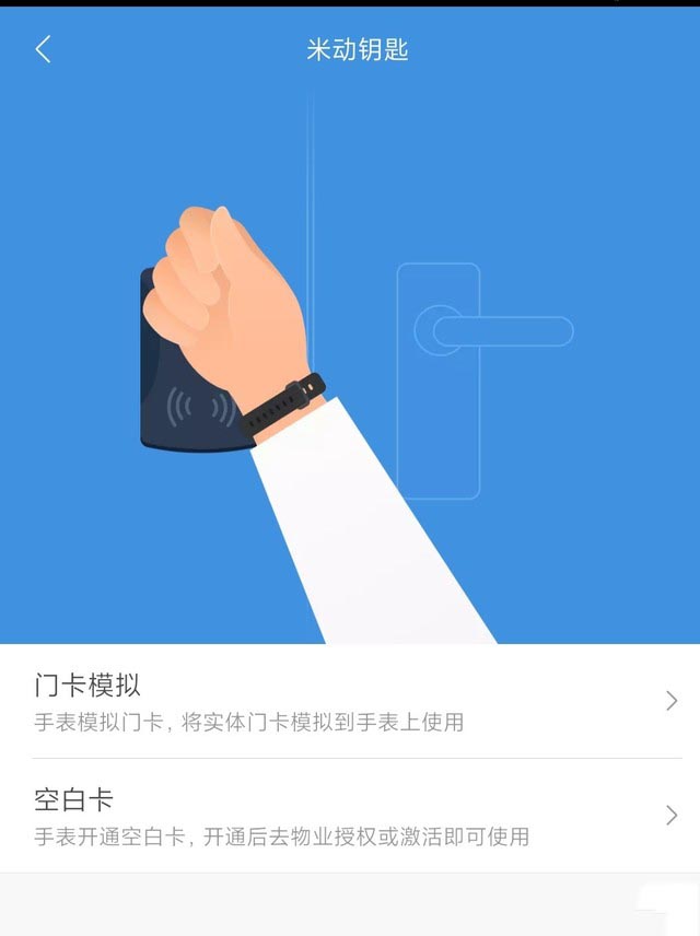 在手腕上开启未来 amazfit x概念手表评测（审核不发） 