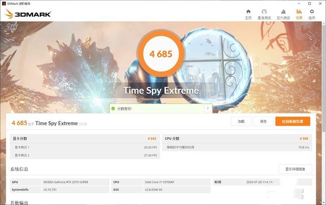 rog 生态的中坚力量 光刃g15游戏台式机评测 