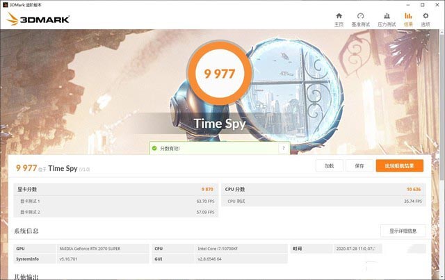 rog 生态的中坚力量 光刃g15游戏台式机评测 