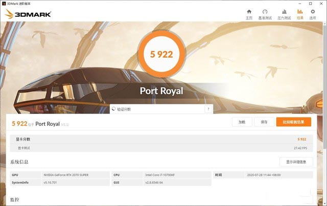 rog 生态的中坚力量 光刃g15游戏台式机评测 