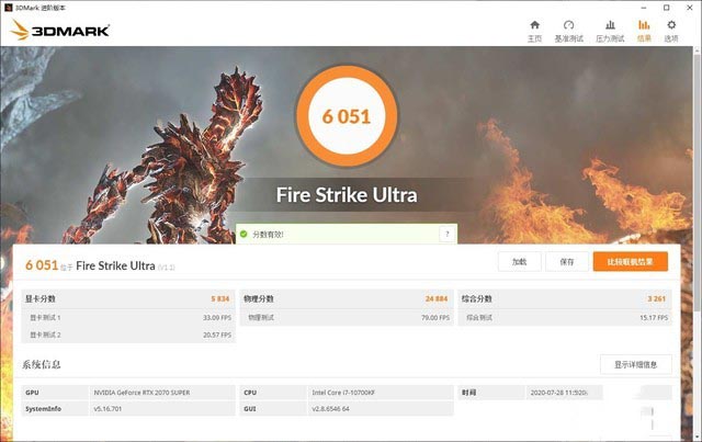 rog 生态的中坚力量 光刃g15游戏台式机评测 