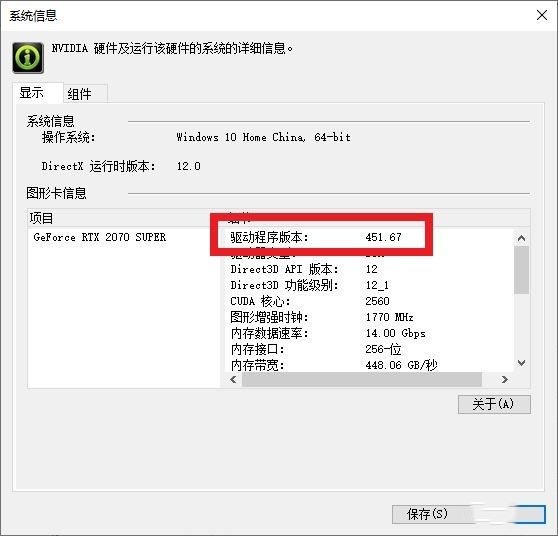 rog 生态的中坚力量 光刃g15游戏台式机评测 