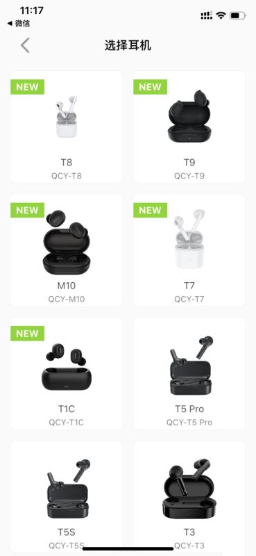 图书馆猿の白菜价 qcy t1c 真无线双耳立体声运动蓝牙耳机 简单晒