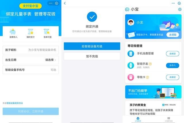 360全家桶+寓教于乐！360儿童手表9x对比小天才q2深度评测