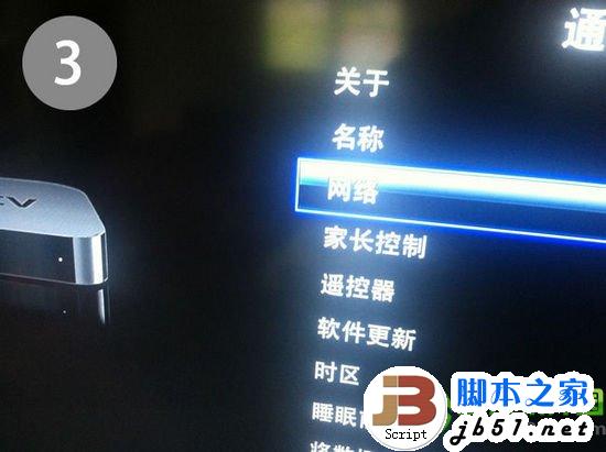 apple tv3越狱教程：apple tv3完美越狱图文步骤3