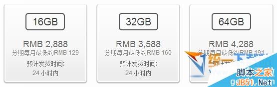 小米平板电脑和ipad mini2哪个好? 小米平板电脑