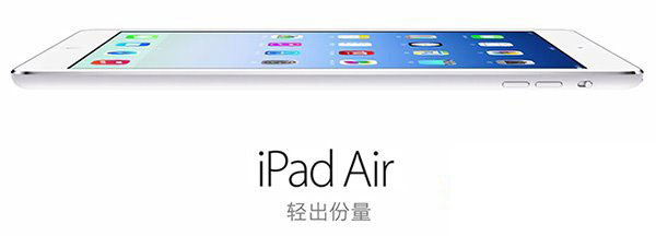 ipad air 4g版价格多少钱？ipad air 4g版价格1