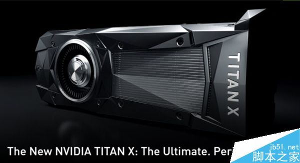 16nm帕斯卡核弹！nvidia新titan x发布：性能提升60%