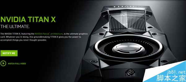 16nm帕斯卡核弹！nvidia新titan x发布：性能提升60%