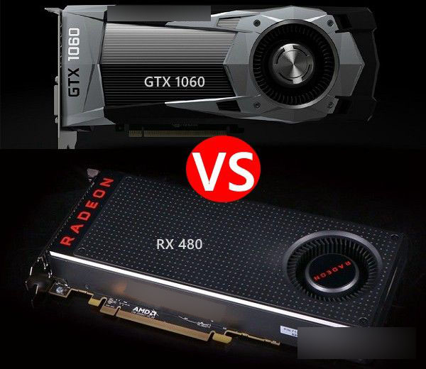 gtx1060与rx480哪个好？gtx1060和rx480对比比较