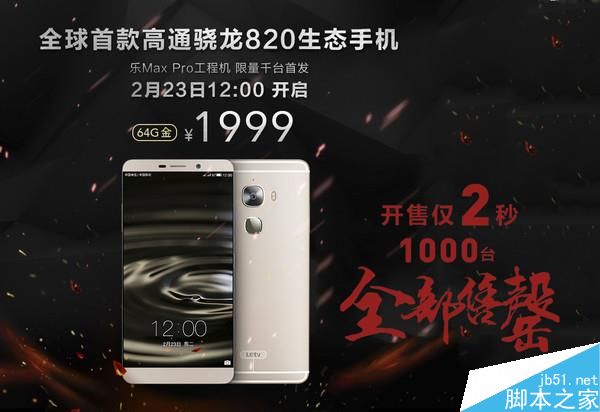 华为mate9搭载的麒麟960处理器究竟有多强?