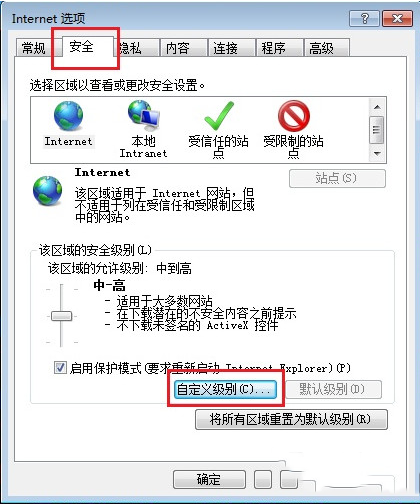 鼠标被禁用了怎么办？网页鼠标右键被禁用解决教程