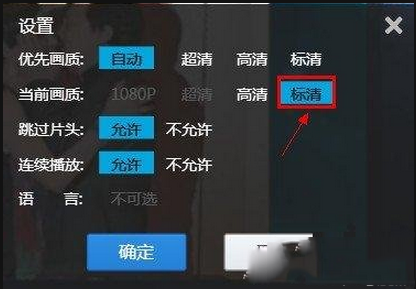 电脑看视频卡怎么办？看视频卡的原因及解决办法