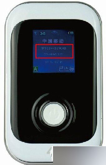 mifi好用吗？如何使用？移动mifi使用方法技巧