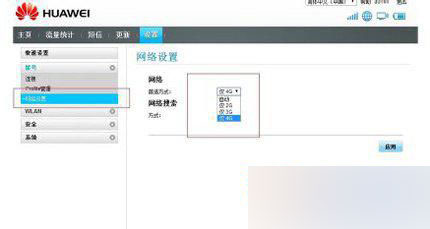 mifi好用吗？如何使用？移动mifi使用方法技巧