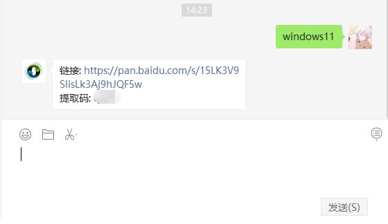 怎么把老电脑升级到windows11?老电脑满足win11升级系统使用教程