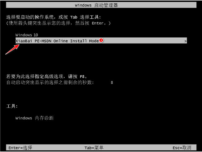 怎么把老电脑升级到windows11?老电脑满足win11升级系统使用教程