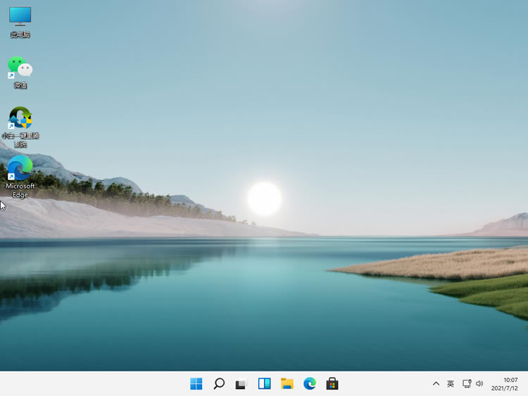 怎么把老电脑升级到windows11?老电脑满足win11升级系统使用教程