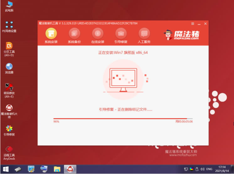 笔记本电脑怎么重装系统windows7 笔记本重装windows7系统步骤图解