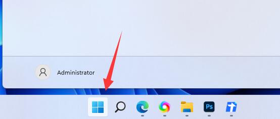 win11用户账户控制经常弹出怎么办?