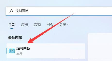 win11用户账户控制经常弹出怎么办?