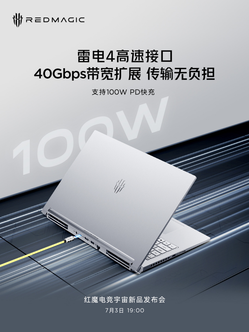 红魔首款游戏本标配雷电 4 +“满血”hdmi 2.1 接口:可实现 40gbps 速率、100w pd 快充