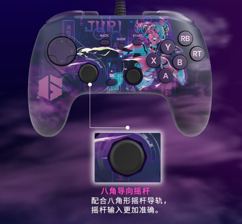 八角导向摇杆