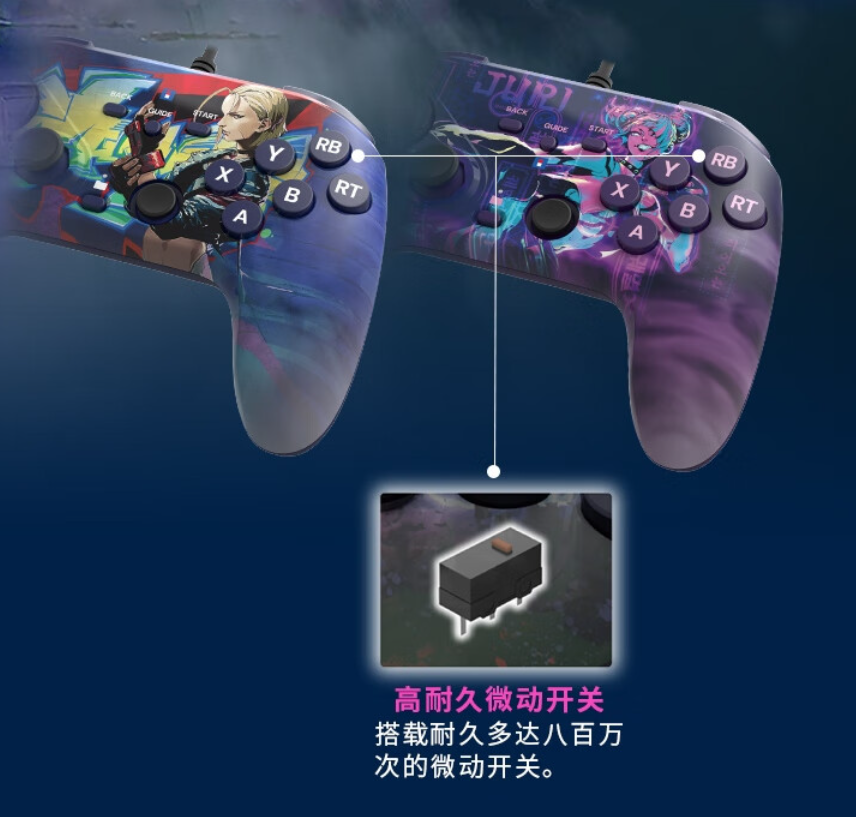微动开关