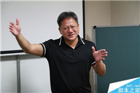 黄仁勋自曝新TITAN X身世:最快卡皇这么来的