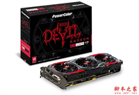 迪兰红魔版Red Devil RX 480售价及性能规格详解